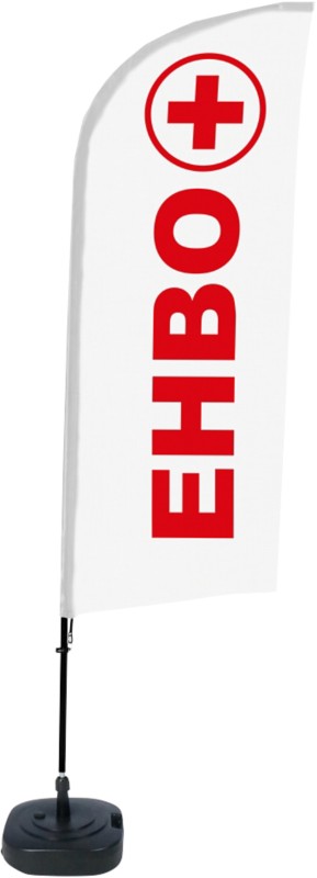 Thumbnail - SHOWDOWN Erste Hilfe Windform Strandflagge 330 x 89 cm Einseitig Aluminium
